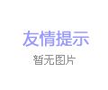 SXD8802旋轉(zhuǎn)型